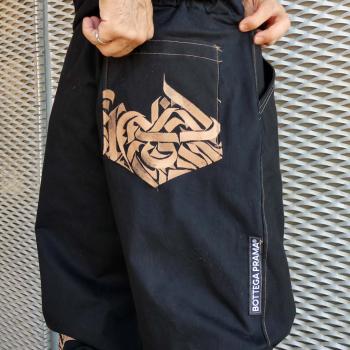  Texture Pants 2 | Streetwear & Dancewear
