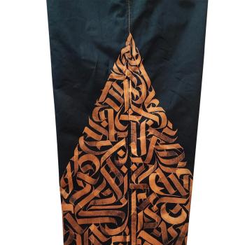 Pantaloni Texture | Streetwear & Dancewear