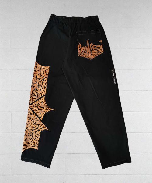  Texture Pants 2 | Streetwear & Dancewear