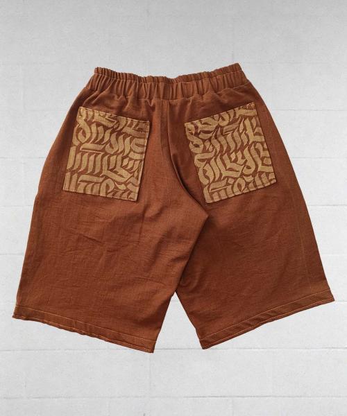 Shorts Calli Rust | Streetwear & Dancewear